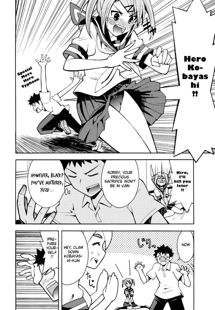 Meteor-San Strike Desu! - Vol.1 Chapter 1 : The Meteor Strike!