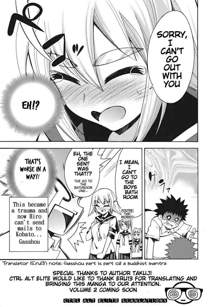 Meteor-San Strike Desu! - Vol.1 Chapter 4.5 : [Omake]