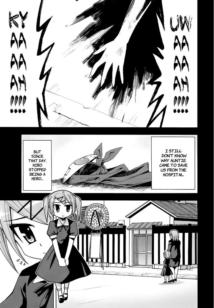 Meteor-San Strike Desu! - Vol.3 Chapter 12 : Meteor-San Strike Desu!