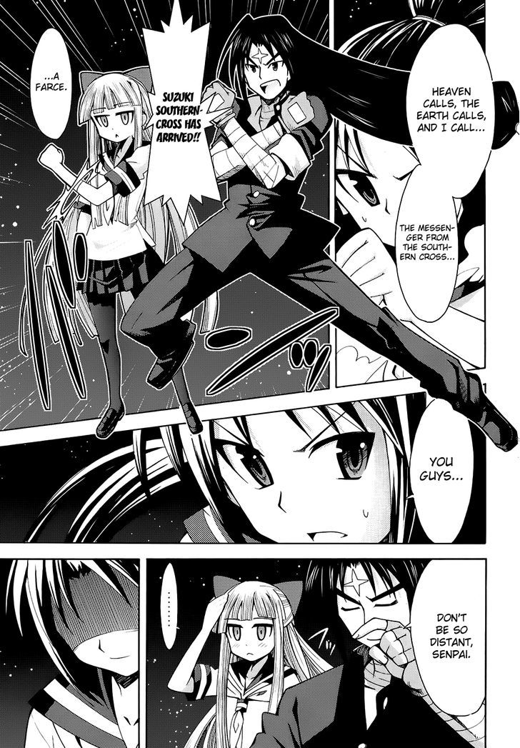 Meteor-San Strike Desu! - Vol.3 Chapter 12 : Meteor-San Strike Desu!