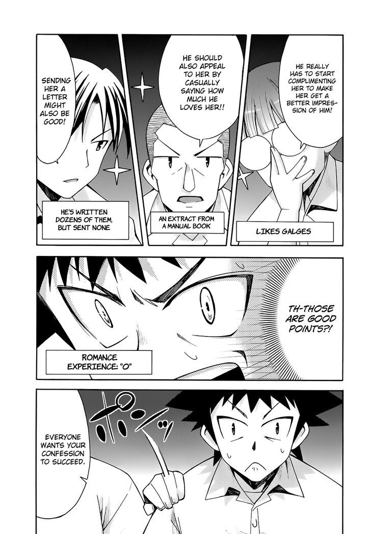 Meteor-San Strike Desu! - Vol.3 Chapter 11 : Confession