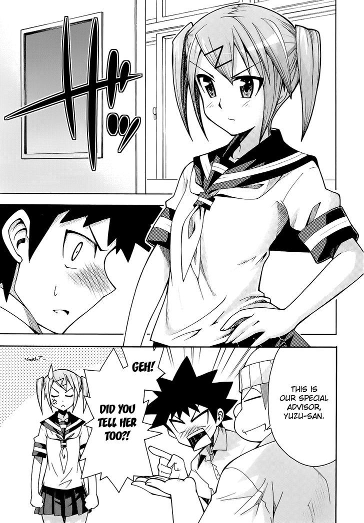 Meteor-San Strike Desu! - Vol.3 Chapter 11 : Confession