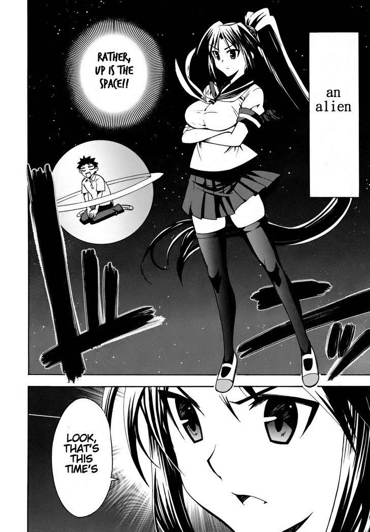 Meteor-San Strike Desu! - Vol.1 Chapter 2 : Breasts - All Of My Feelings - Reach!!