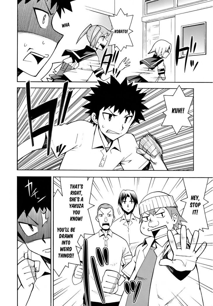 Meteor-San Strike Desu! - Vol.2 Chapter 7 : Those Who Protect The Peace