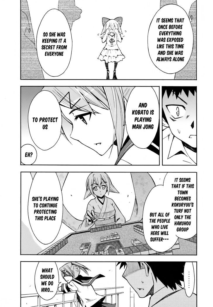 Meteor-San Strike Desu! - Vol.2 Chapter 7 : Those Who Protect The Peace