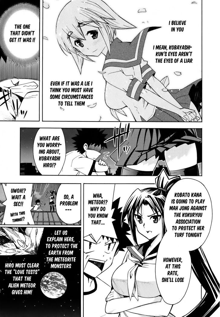 Meteor-San Strike Desu! - Vol.2 Chapter 7 : Those Who Protect The Peace