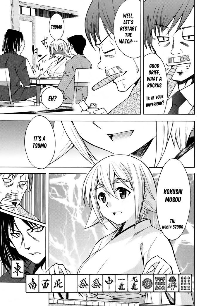 Meteor-San Strike Desu! - Vol.2 Chapter 7 : Those Who Protect The Peace