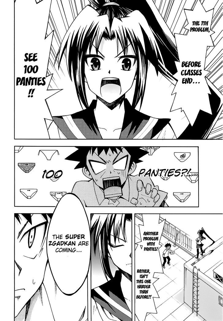 Meteor-San Strike Desu! - Vol.3 Chapter 9 : Suzuki Southern-Cross Arrived!!!