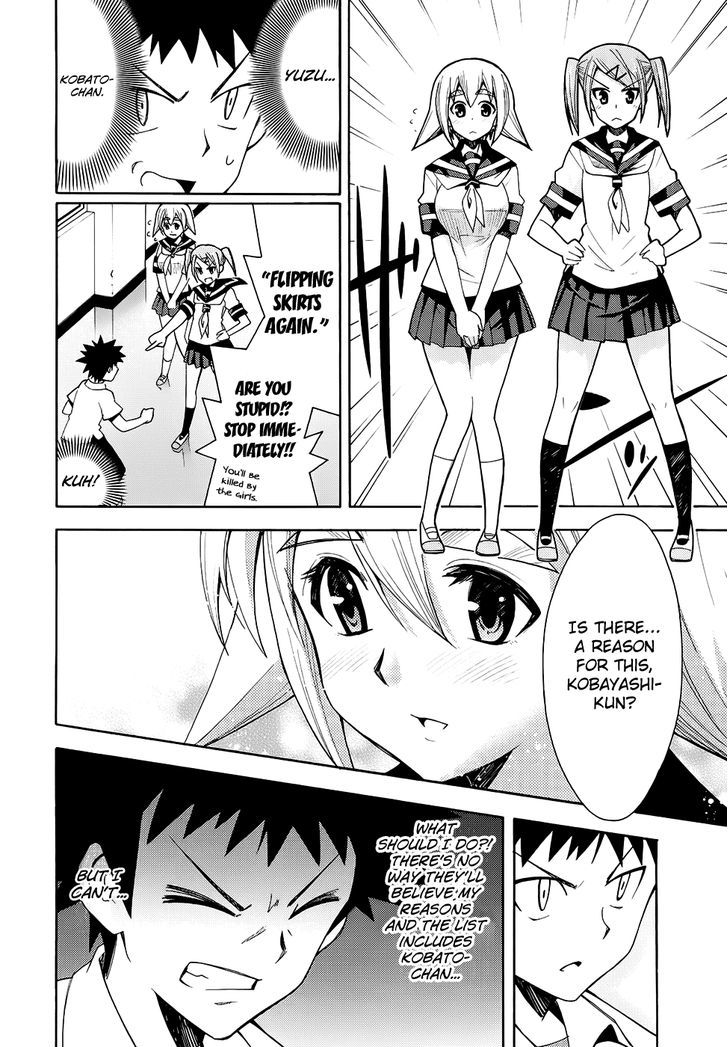 Meteor-San Strike Desu! - Vol.3 Chapter 9 : Suzuki Southern-Cross Arrived!!!