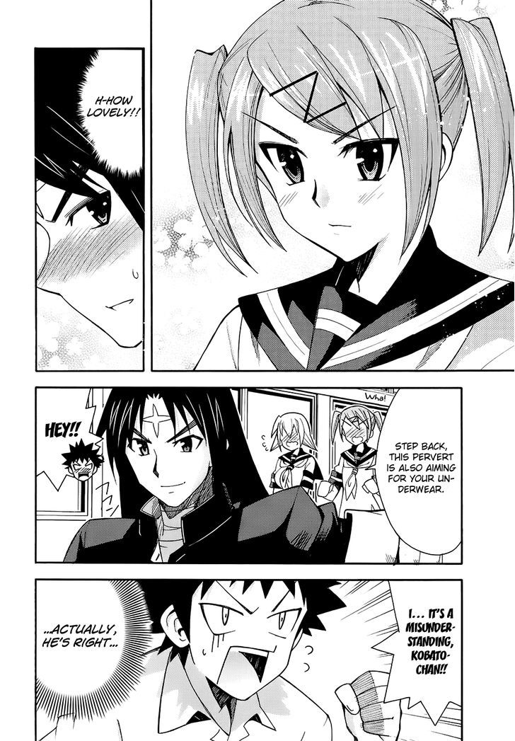 Meteor-San Strike Desu! - Vol.3 Chapter 9 : Suzuki Southern-Cross Arrived!!!