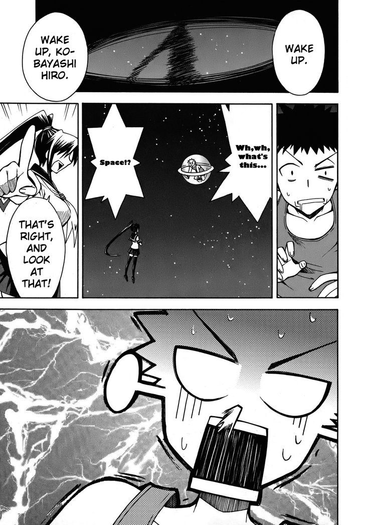 Meteor-San Strike Desu! - Vol.1 Chapter 3 : Kiss Me Right Now... Maybe!