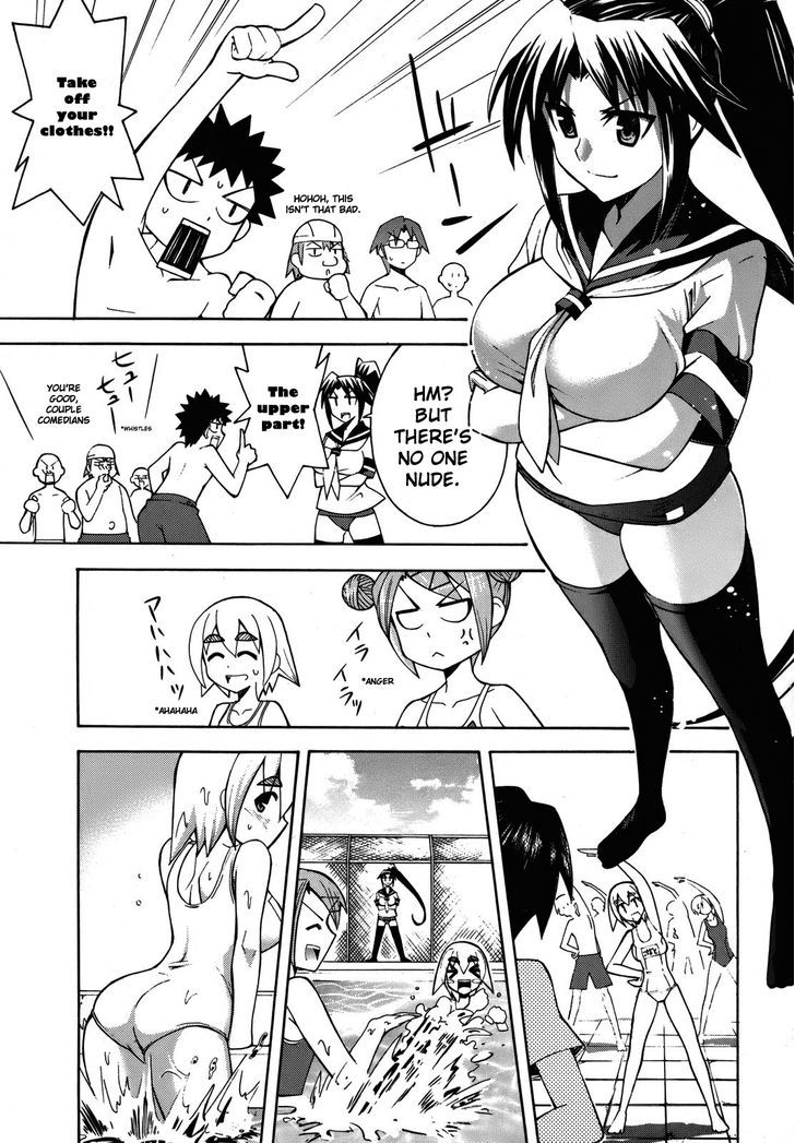 Meteor-San Strike Desu! - Vol.1 Chapter 3 : Kiss Me Right Now... Maybe!