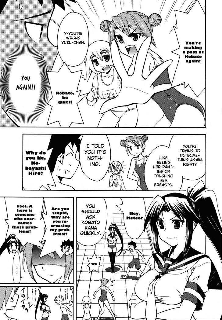 Meteor-San Strike Desu! - Vol.1 Chapter 3 : Kiss Me Right Now... Maybe!