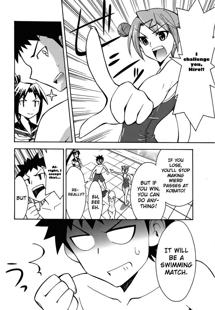 Meteor-San Strike Desu! - Vol.1 Chapter 3 : Kiss Me Right Now... Maybe!