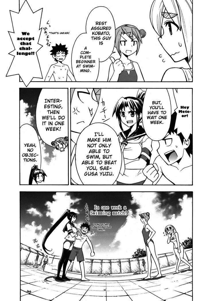 Meteor-San Strike Desu! - Vol.1 Chapter 3 : Kiss Me Right Now... Maybe!