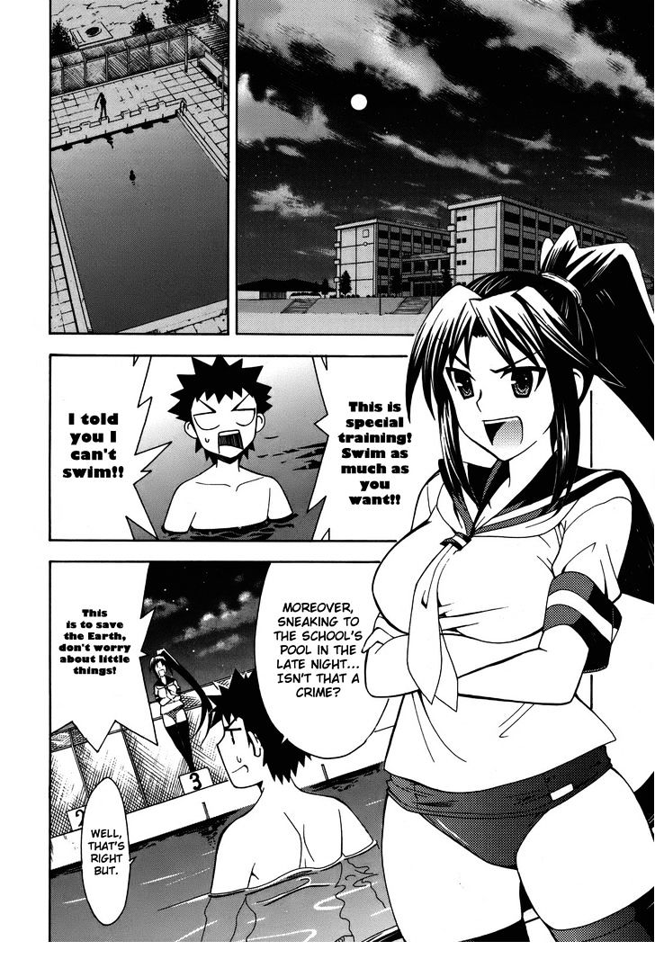 Meteor-San Strike Desu! - Vol.1 Chapter 3 : Kiss Me Right Now... Maybe!