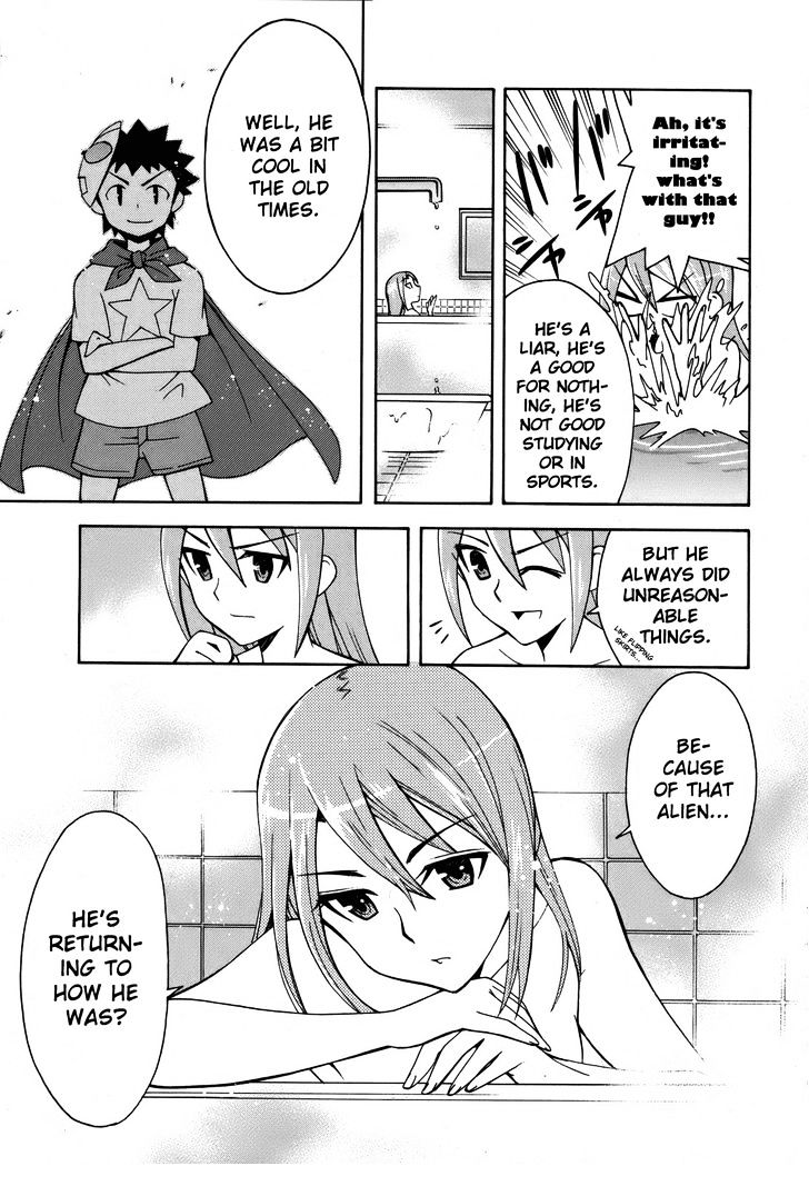 Meteor-San Strike Desu! - Vol.1 Chapter 3 : Kiss Me Right Now... Maybe!