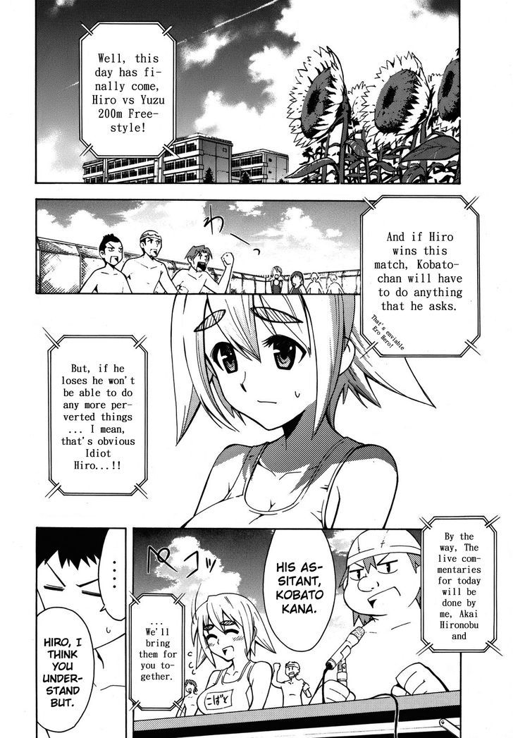 Meteor-San Strike Desu! - Vol.1 Chapter 3 : Kiss Me Right Now... Maybe!