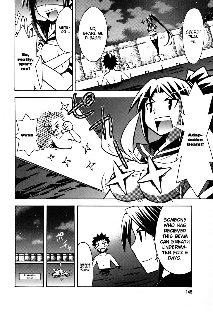 Meteor-San Strike Desu! - Vol.1 Chapter 3 : Kiss Me Right Now... Maybe!