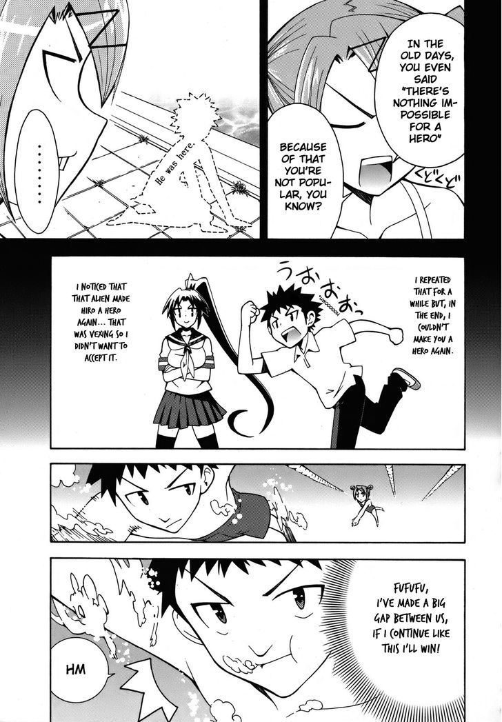 Meteor-San Strike Desu! - Vol.1 Chapter 3 : Kiss Me Right Now... Maybe!