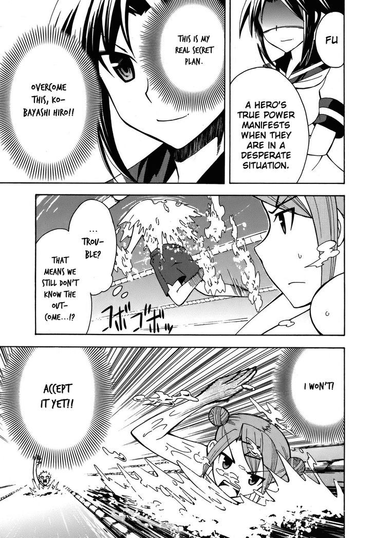 Meteor-San Strike Desu! - Vol.1 Chapter 3 : Kiss Me Right Now... Maybe!