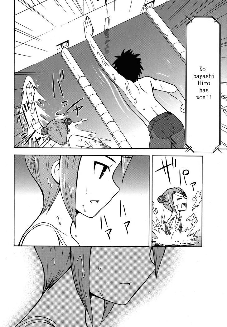 Meteor-San Strike Desu! - Vol.1 Chapter 3 : Kiss Me Right Now... Maybe!