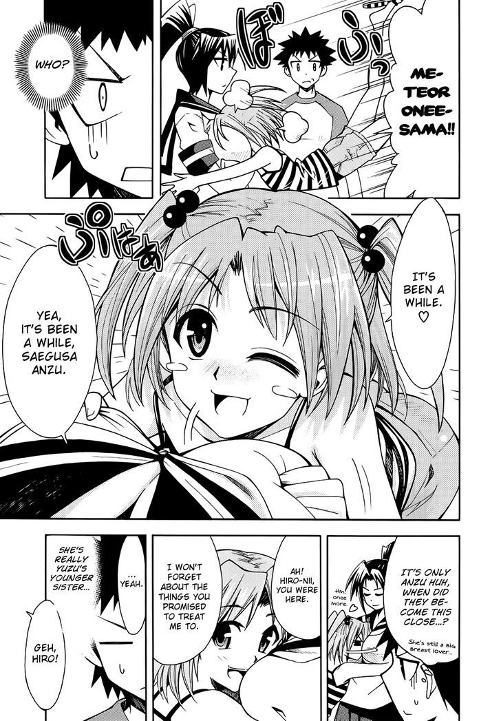 Meteor-San Strike Desu! - Vol.2 Chapter 8 : If You Read "Hero" In French, It's "Ero"!!