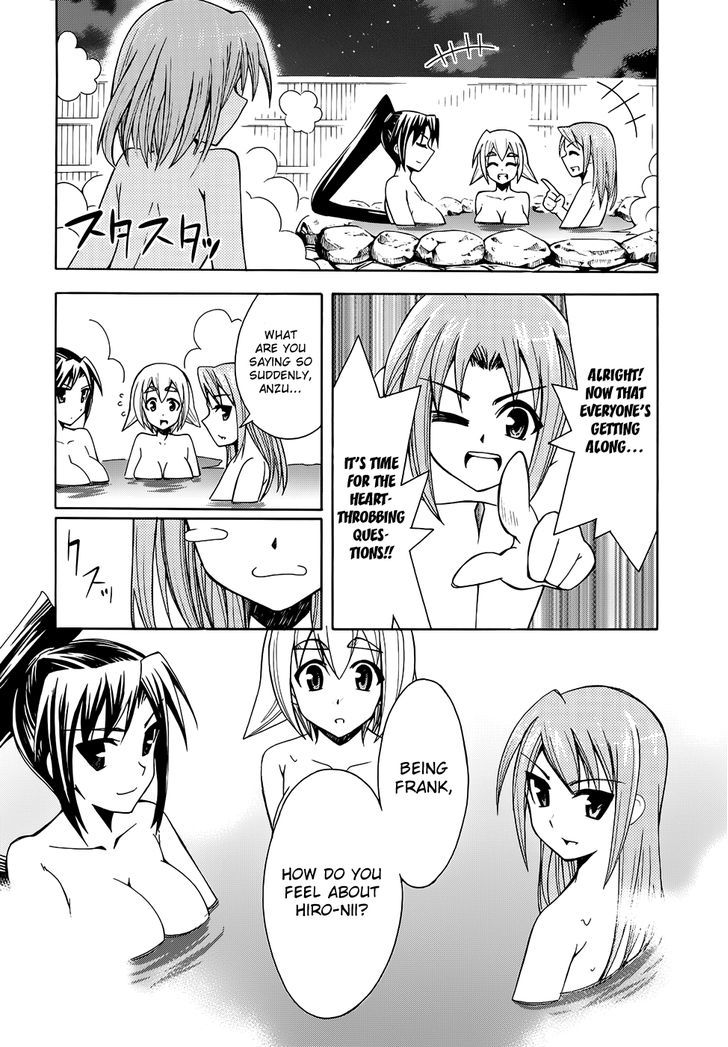 Meteor-San Strike Desu! - Vol.2 Chapter 8 : If You Read "Hero" In French, It's "Ero"!!