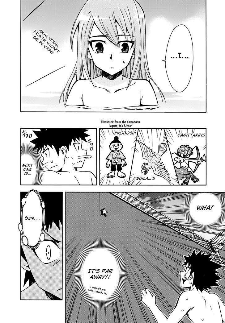 Meteor-San Strike Desu! - Vol.2 Chapter 8 : If You Read "Hero" In French, It's "Ero"!!