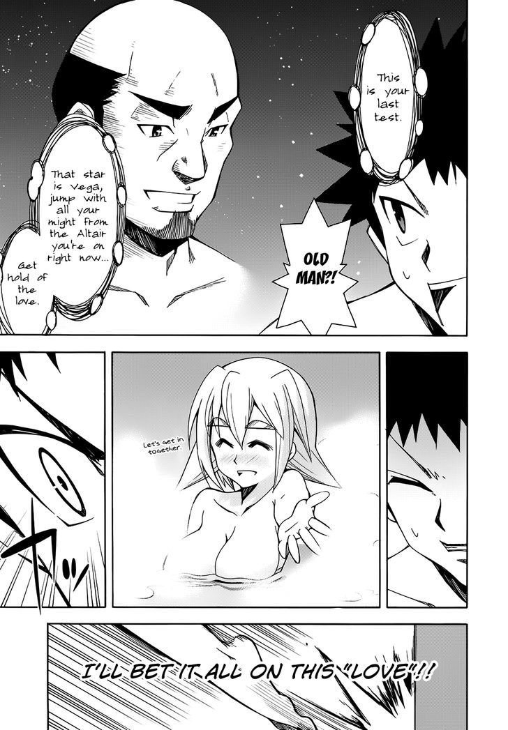 Meteor-San Strike Desu! - Vol.2 Chapter 8 : If You Read "Hero" In French, It's "Ero"!!