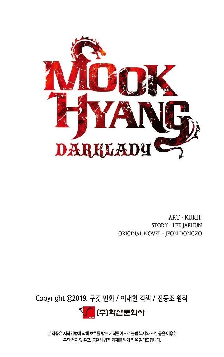 Mookhyang - Dark Lady - Chapter 104