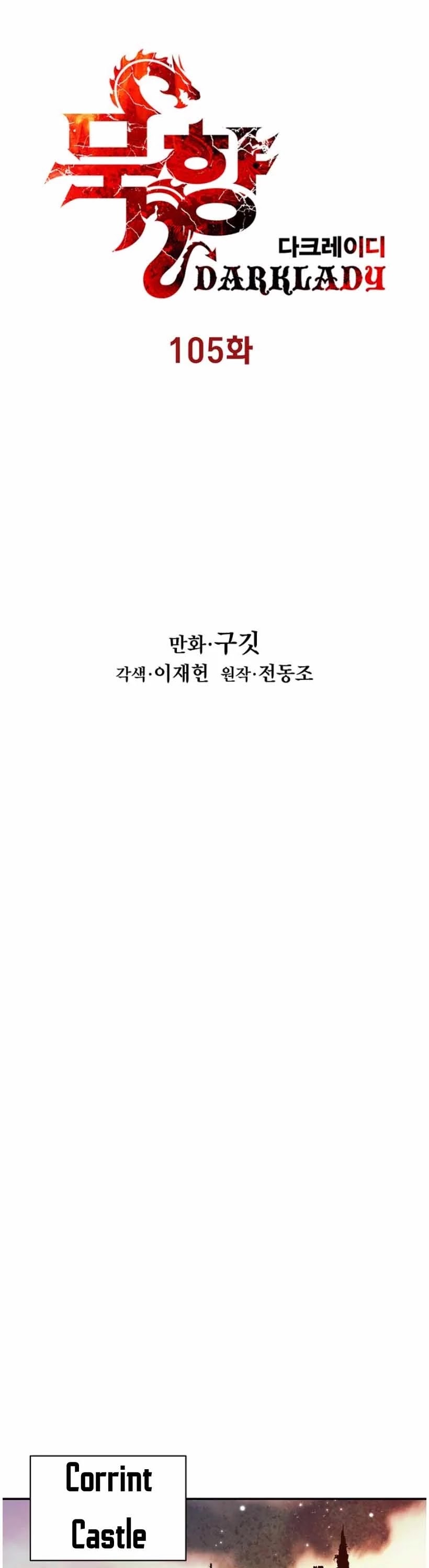 Mookhyang - Dark Lady - Chapter 105