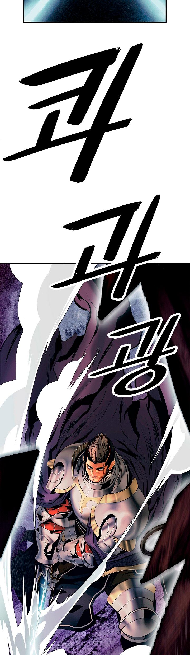 Mookhyang - Dark Lady - Chapter 18