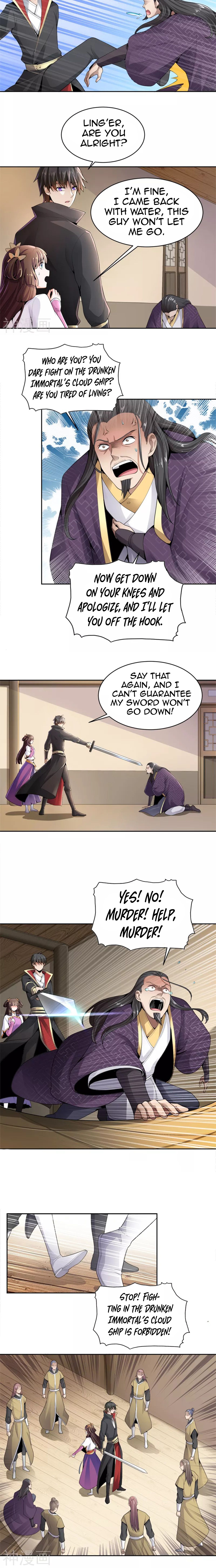 One Sword Reigns Supreme - Chapter 17