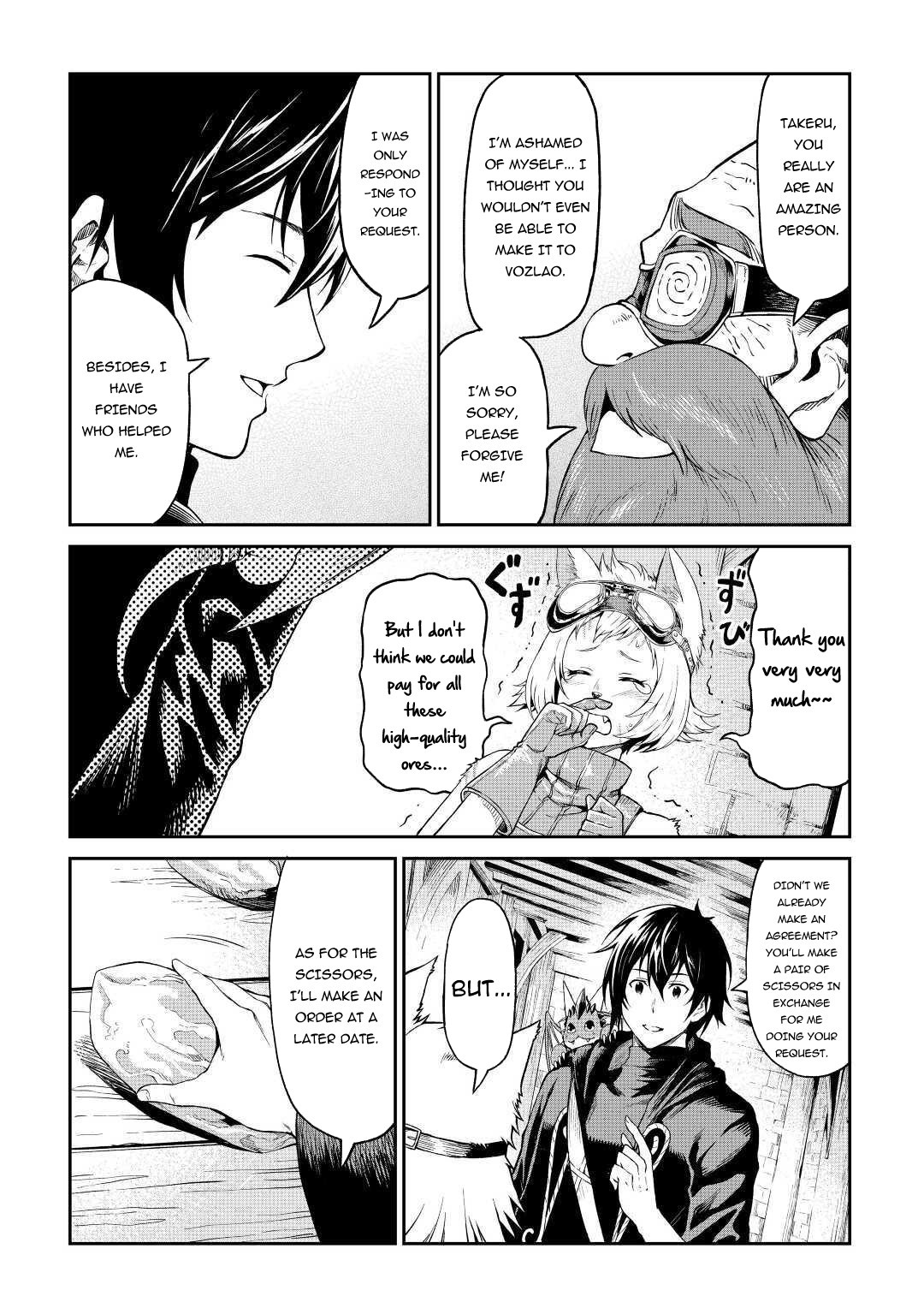 Souzai Saishuka No Isekai Ryokouki - Chapter 27