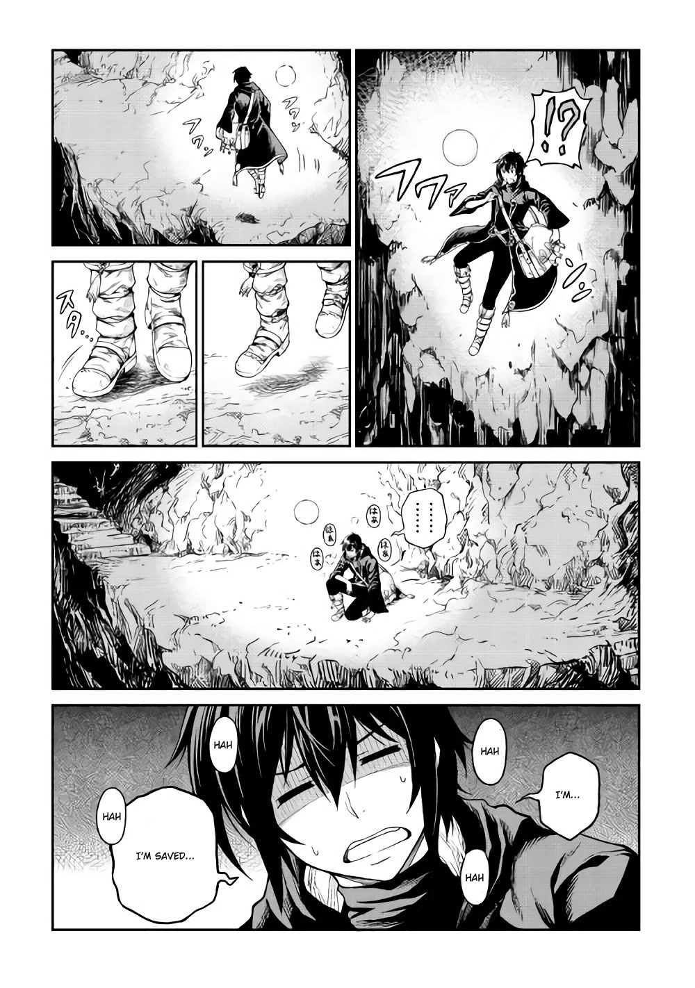 Souzai Saishuka No Isekai Ryokouki - Vol.1 Chapter 6