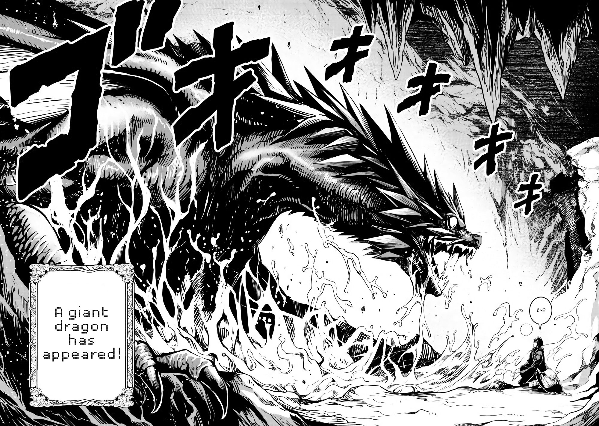 Souzai Saishuka No Isekai Ryokouki - Vol.1 Chapter 6