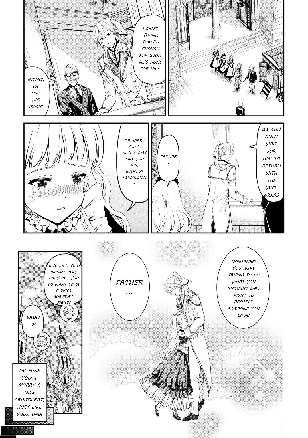 Souzai Saishuka No Isekai Ryokouki - Chapter 34