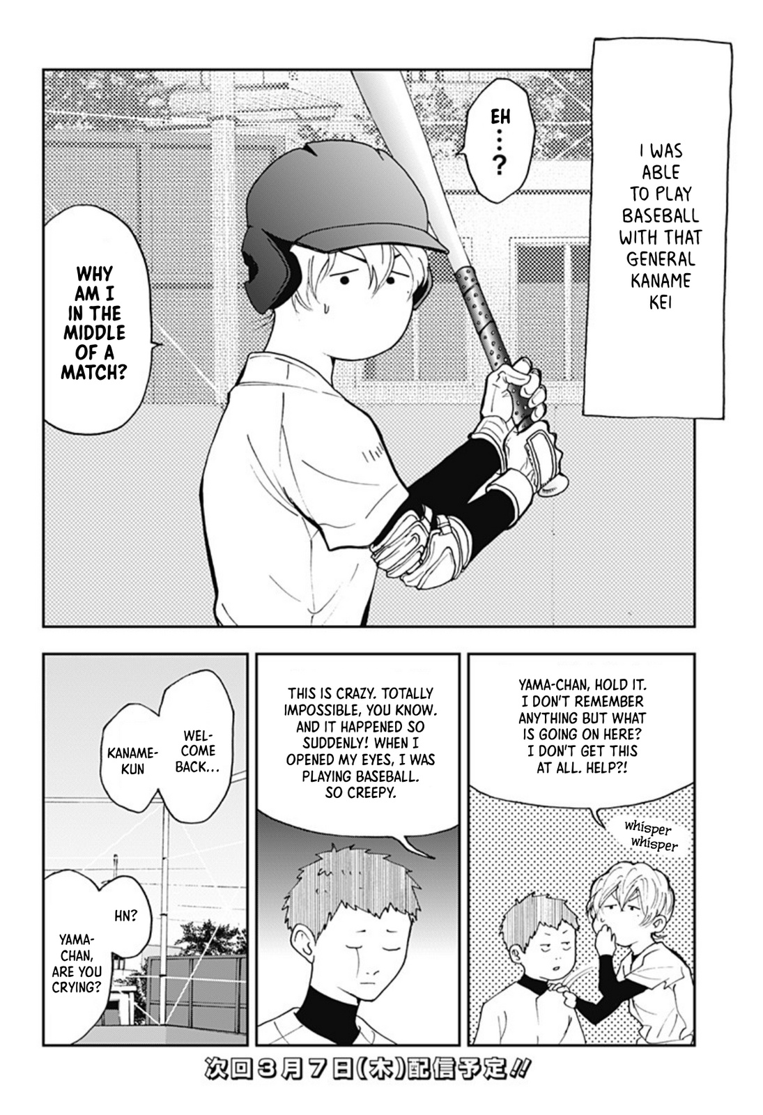 Boukyaku Battery - Vol.4 Chapter 24: Volume 4, Chapter 24