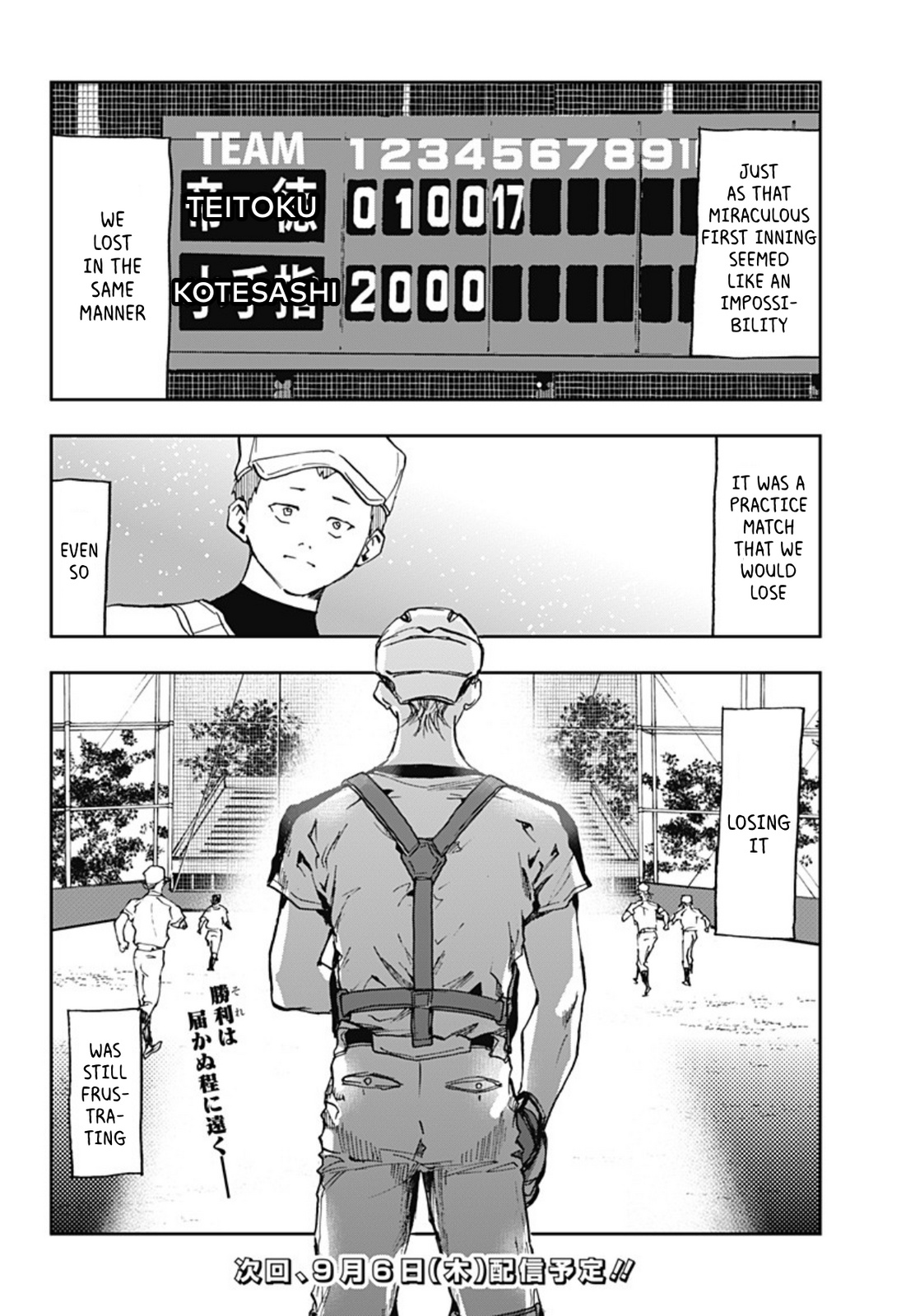 Boukyaku Battery - Vol.2 Chapter 11: Volume 2, Chapter 11