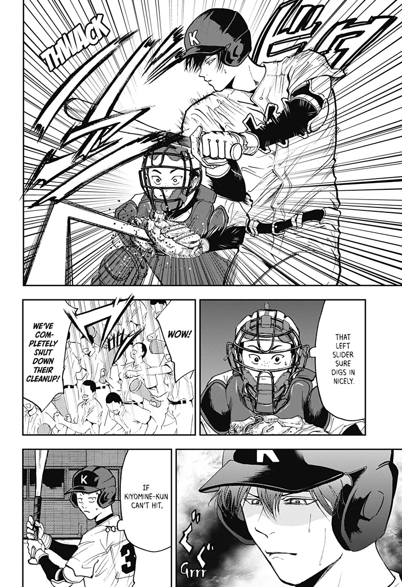 Boukyaku Battery - Vol.7 Chapter 44