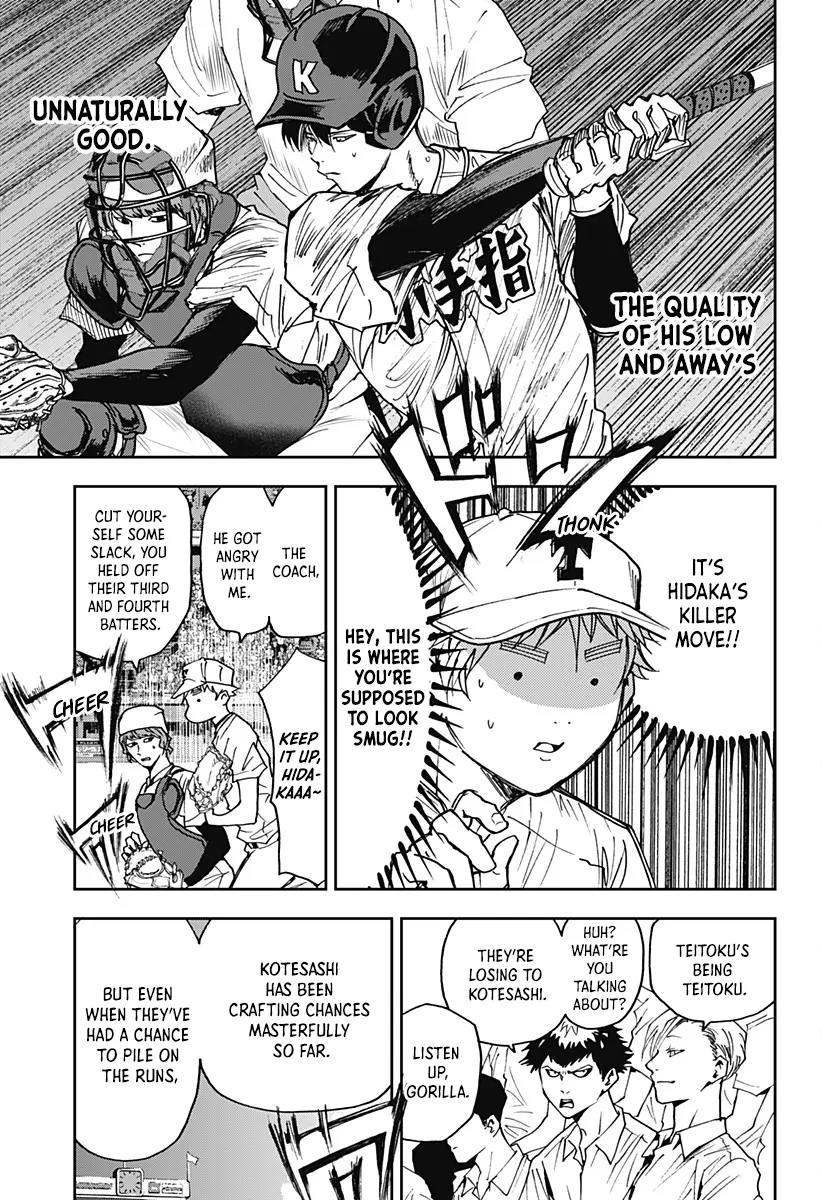 Boukyaku Battery - Vol.9 Chapter 62