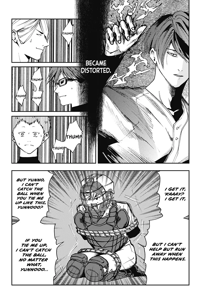 Boukyaku Battery - Vol.6 Chapter 33: Volume 6, Chapter 33