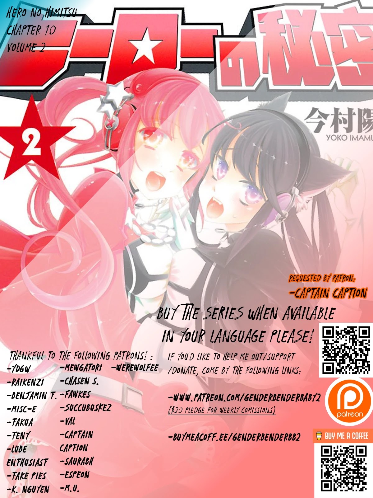 Hero No Himitsu - Chapter 10