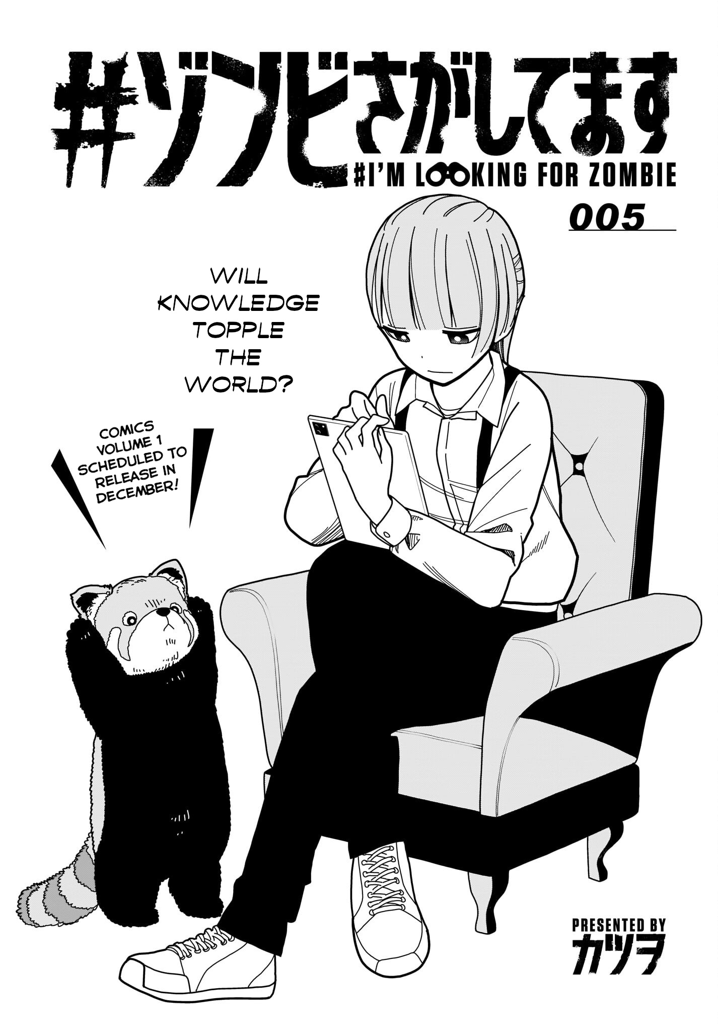 #Zombie Sagashitemasu - Chapter 5