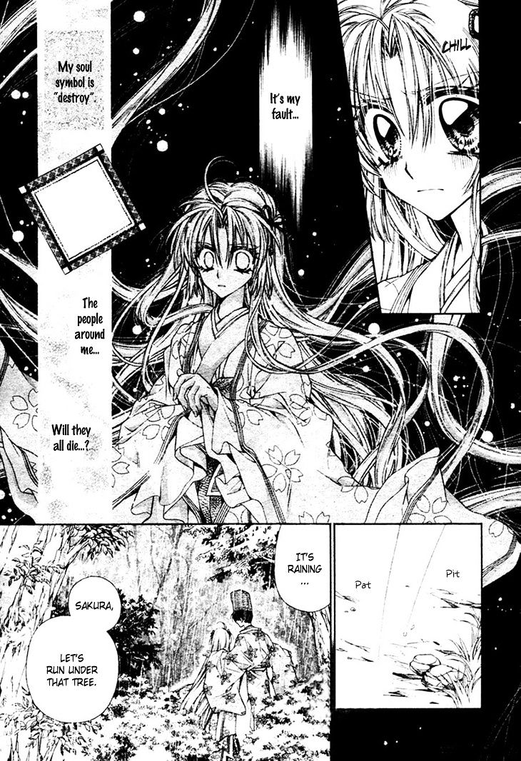 Sakurahime Kaden - Vol.9 Chapter 32