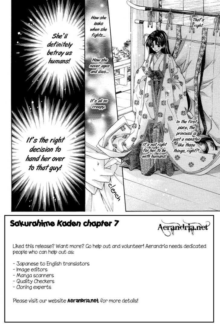 Sakurahime Kaden - Vol.2 Chapter 7 : Standing At The Entrance Of A Fleeting Labyrinth