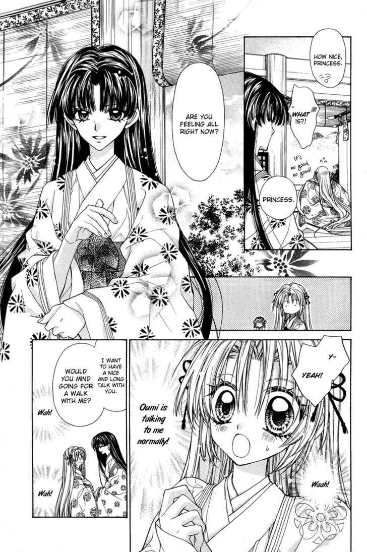 Sakurahime Kaden - Vol.2 Chapter 7 : Standing At The Entrance Of A Fleeting Labyrinth