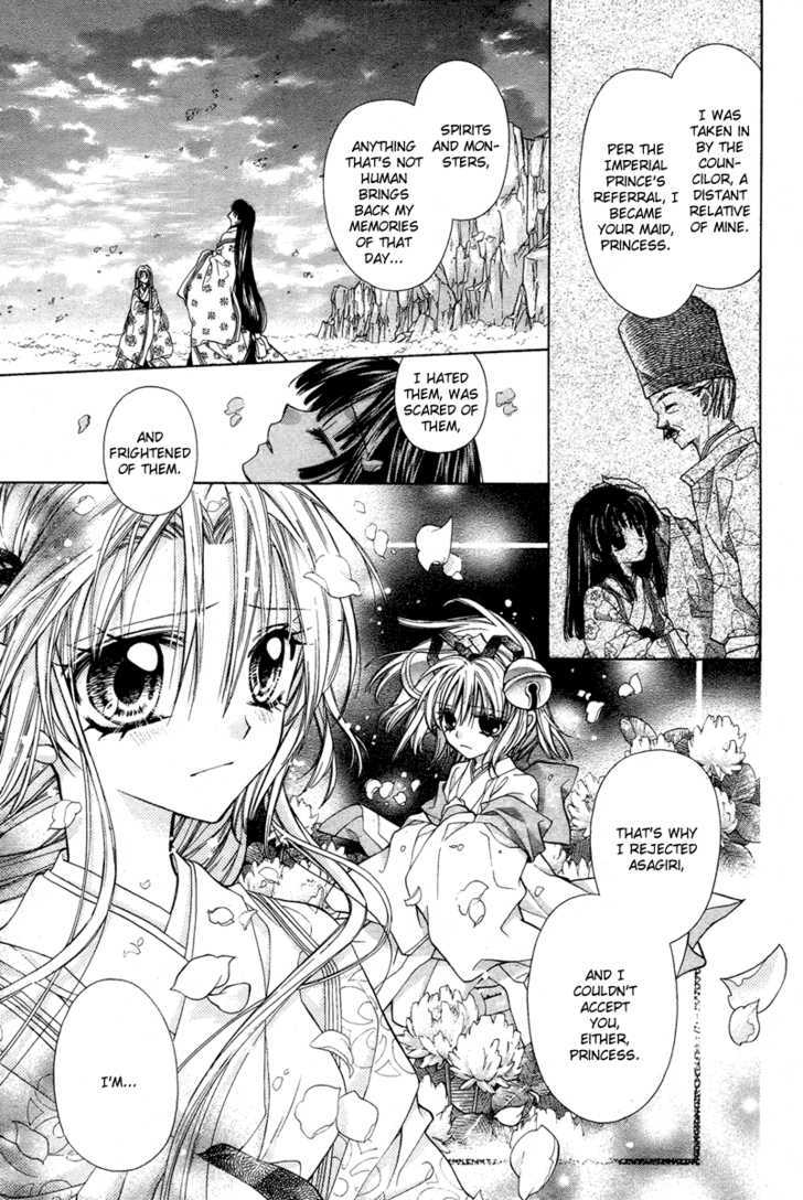 Sakurahime Kaden - Vol.2 Chapter 7 : Standing At The Entrance Of A Fleeting Labyrinth