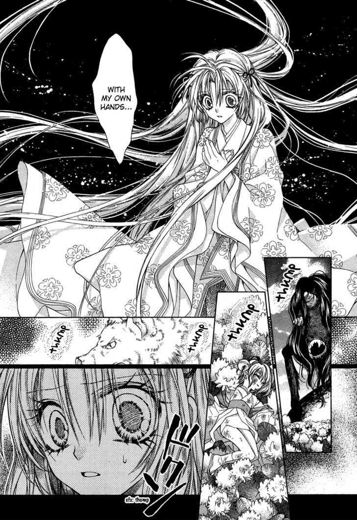 Sakurahime Kaden - Vol.2 Chapter 7 : Standing At The Entrance Of A Fleeting Labyrinth